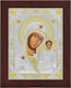Prince Silvero Saint Icon Our Lady of Kazan on Brown Wood Silver 18x22cm