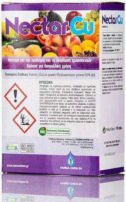 Farma Chem Granuliert Dünger Nectar Cu für Gemüse 0.100kg