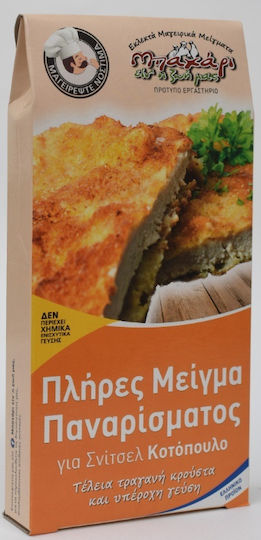 Mpachari ein' i zoi mas Amestec 150gr