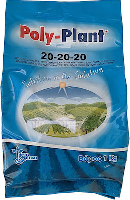 Φυτοθρεπτική Κοκκώδες Λίπασμα Poly Plant Υδατοδιαλυτό 20-20-20 1kg