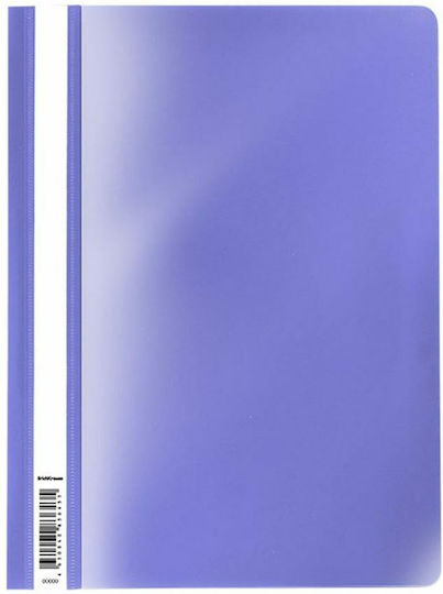 ErichKrause Ντοσιέ με Έλασμα για Χαρτί A4 Μωβ Fizzy Pastel