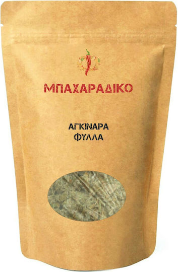 ΜΠΑΧΑΡΑΔΙΚΟ Αγκινάρα Φύλλα 200gr