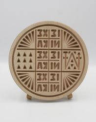 Wooden Offering Seal 13.5cm Deep Engraving