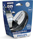 Philips Λάμπα Αυτοκινήτου Whitevision Gen2 D2S ...
