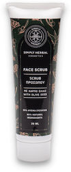 Simply Herbal Scrub Με Καρπό Ελιάς 50ml