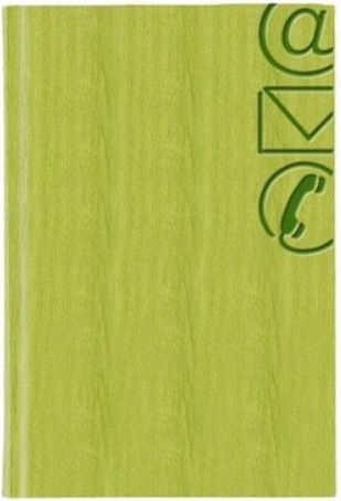 THeofylaktos Gardena 5416Y.365 Телефонен указател 64 Страници Зелен 6.5x10.5см