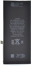 Συμβατή Μπαταρία Αντικατάστασης 2691mAh για Apple Iphone 8 Plus