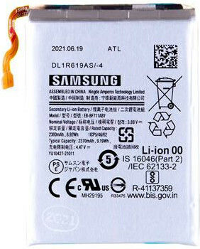 Samsung EB-BF711ABY Service Pack Replacement Battery 2370mAh for Samsung Galaxy Z Flip3 5G (SM-F711)