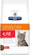 Hill's Prescription Diet Urinary Stress c/d Dry Food for Adult Cats with Sensitive Urinary with Chicken 8kg