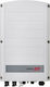 Solaredge SE10K-RW0TEBEN4 Inverter Ισχύος 10000W με Τάση Εισόδου 750V (Τριφασικό)