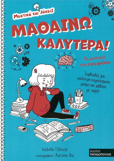 I Learn Better The Secrets of the Brain I Learn Better The Secrets of the Brain