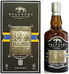 Wolfburn Distillery Wolfburn Distillery