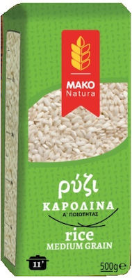 Mako Ρύζι Καρολίνα 500gr