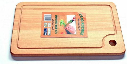 Casa Επιφάνεια Κοπής Ξύλινη Μπεζ 40x25cm