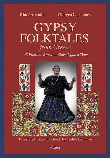 Gypsy Folktales From Greece