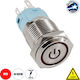 GloboStar Διακόπτης Μπουτόν 220-240V Με φωτισμό...