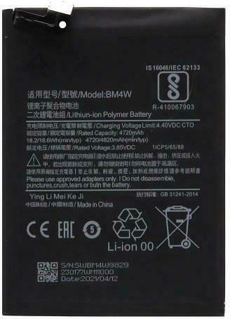 Compatible Replacement Battery 4820mAh for Xiaomi Mi 10T Lite