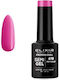 Elixir Semi Gel Ημιμόνιμο Βερνίκι Νυχιών 618 Re...