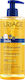 Uriage Oil for Hydration 500ml