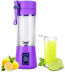 Φορητό 380 ml Μωβ YE-02 Φορητό 380 ml Μωβ YE-02
