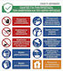 Placă de Obligativitate COR30C