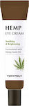 Tonymoly Hemp Ενυδατική Κρέμα Ματιών 30ml