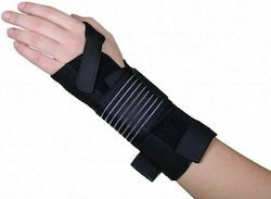 Armor Orthopedics ARH19 Πηχεοκαρπικός Νάρθηκας