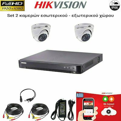 Hikvision Integrated CCTV System with 2 Cameras 1080p