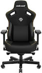 Anda Seat Kaiser 3 Large Καρέκλα Gaming Δερματίνης με Ρυθμιζόμενα Μπράτσα Elegant Black