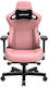 Anda Seat Kaiser 3 XL Scaun Gaming Din piele ec...