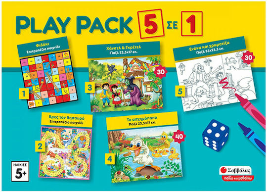 Board Game Play Pack 5 in 1 for 1-2 Players 5+ Years Old Savvalas