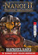 Οι Νάνοι ii, Krieg - Buch Eins