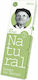 Του Παππού Natural Free Χαρτάκια Στριφτού Τσιγάρου 60 φύλλα 1τμχ