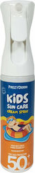 Frezyderm Kids Sun Care SPF50+ 275ml Frezyderm Kids Sun Care SPF50+ 275ml