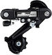 SunRace RDM2T 6/7 Sp Rear Bicycle Derailleur 6/...