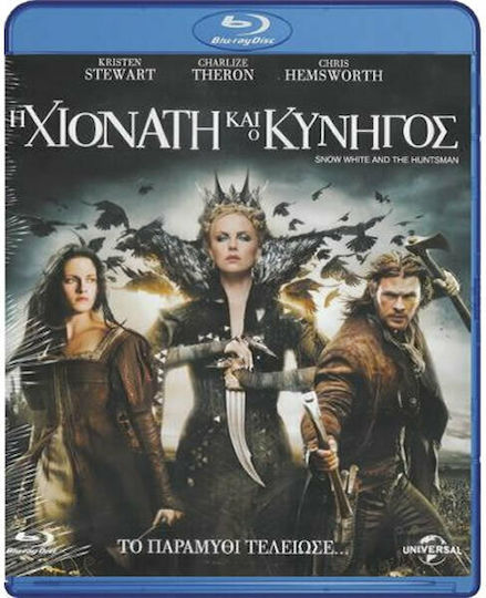 Snow White And The Huntsman - Η Χιονάτη και ο Κυνηγός Blu-Ray