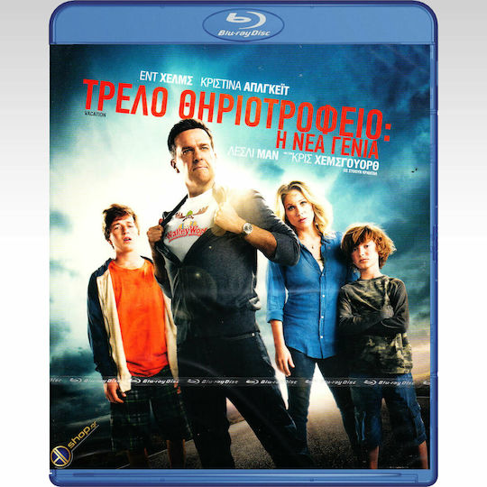 Vacation - Τρελό Θηριοτροφείο: Η Νέα Γενιά Blu-Ray