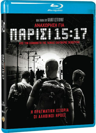 Παρίσι 15:17 - Paris 15:17 Blu-Ray