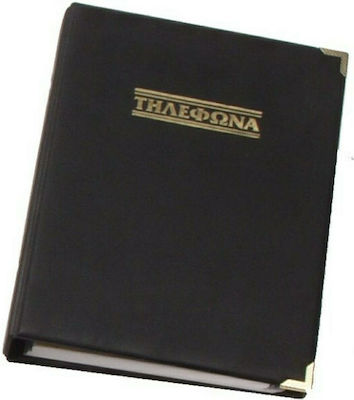 Telefonice Director 48 Pagini Negru 15x21cm