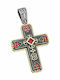 Βυζαντινός Σταυρός από Επιχρυσωμένο Ασήμι χωρίς Αλυσίδα