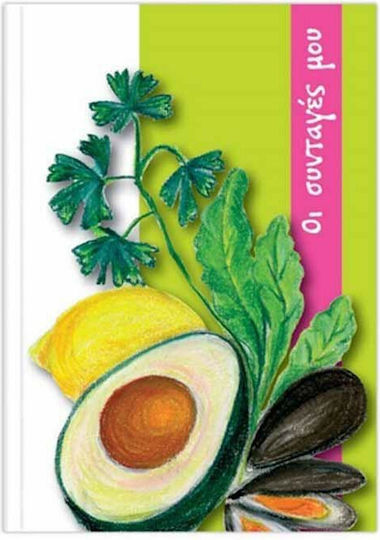 Exas Paper Notebook B5 Ruled Green