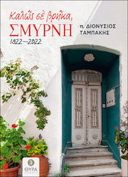 Καλώς σε Βρήκα, Σμύρνη, 1922 - 2022