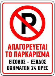 Fritzyart Schild "Verboten Parken " 30x45cm
