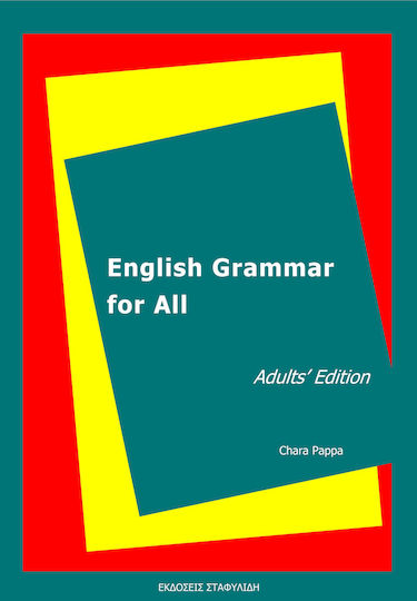 English Grammar for All English Grammar for All