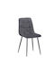 Nature Dining Room Velvet Chair Dark grey 46x56.5x87.5cm 03-0860