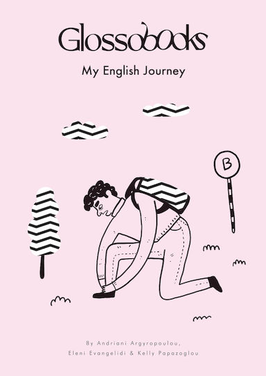 My English Journey My English Journey