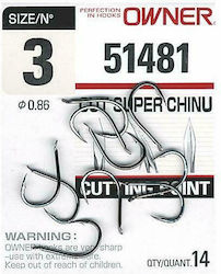 Owner 51481 Fishing Hook No1