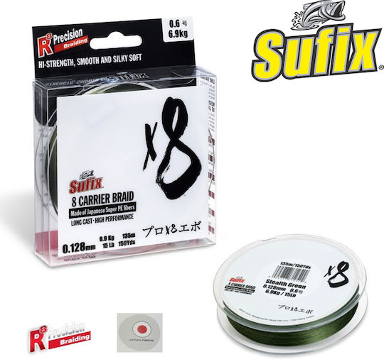 Sufix X8 Νήμα Ψαρέματος 300m / 0.148mm