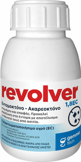 Gemma Revolver 1.8 EC Υγρό Εντομοκτόνο για Ψύλλους & Θρίπες 100ml