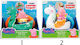 Tomy Peppa Dinosaur Bath Float για 18+ Μηνών (Διάφορα Σχέδια) 1τμχ